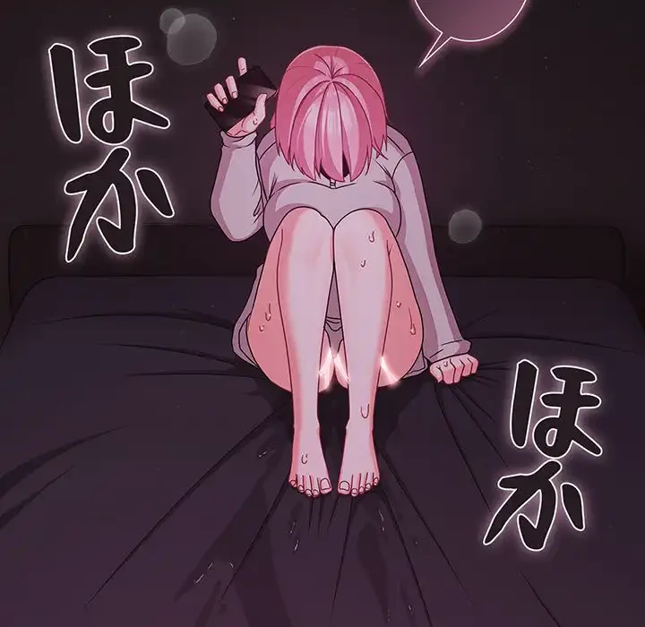 暗闇の中の迷子たち 第28話 - 35