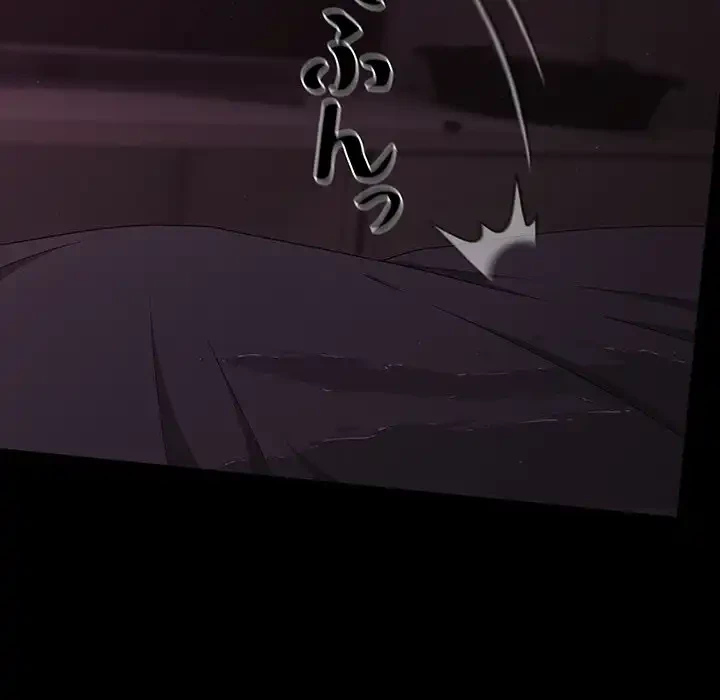 暗闇の中の迷子たち 第28話 - 38