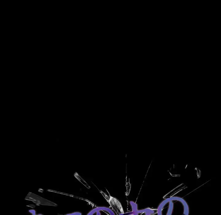 暗闇の中の迷子たち 第28話 - 46