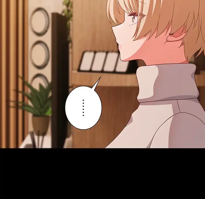 暗闇の中の迷子たち 第28話 - 70