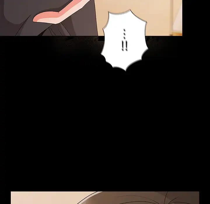 暗闇の中の迷子たち 第28話 - 87