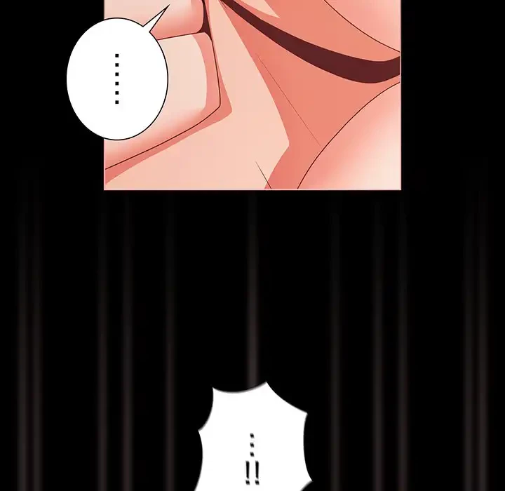 暗闇の中の迷子たち 第28話 - 148