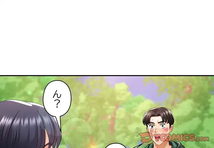 天使のようなお姉さん 第8話 - 3