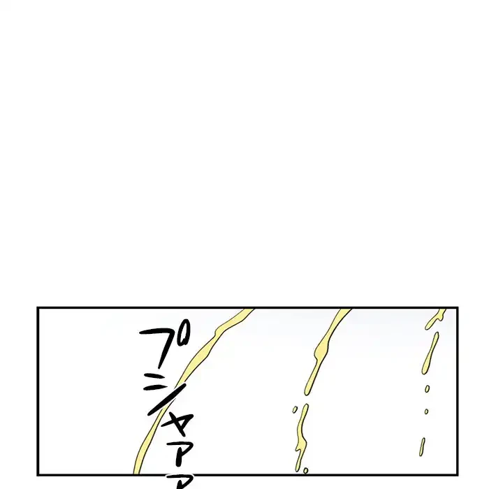 天使のようなお姉さん 第8話 - 8