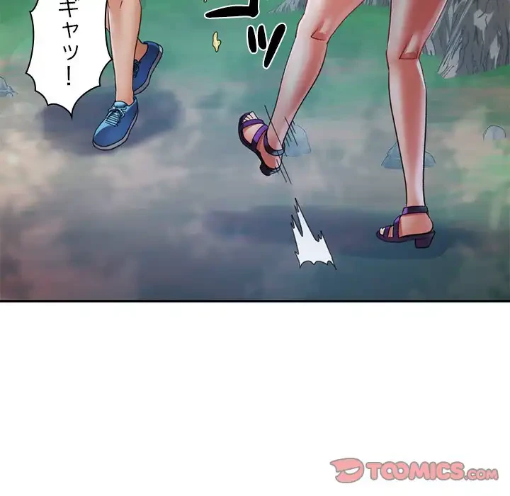 天使のようなお姉さん 第8話 - 24