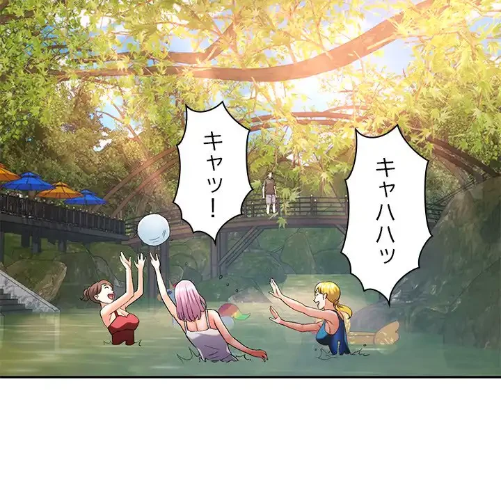 天使のようなお姉さん 第8話 - 48