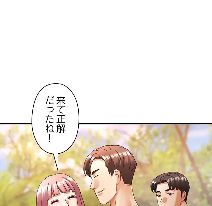 天使のようなお姉さん 第8話 - 53