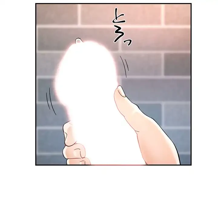 天使のようなお姉さん 第8話 - 103