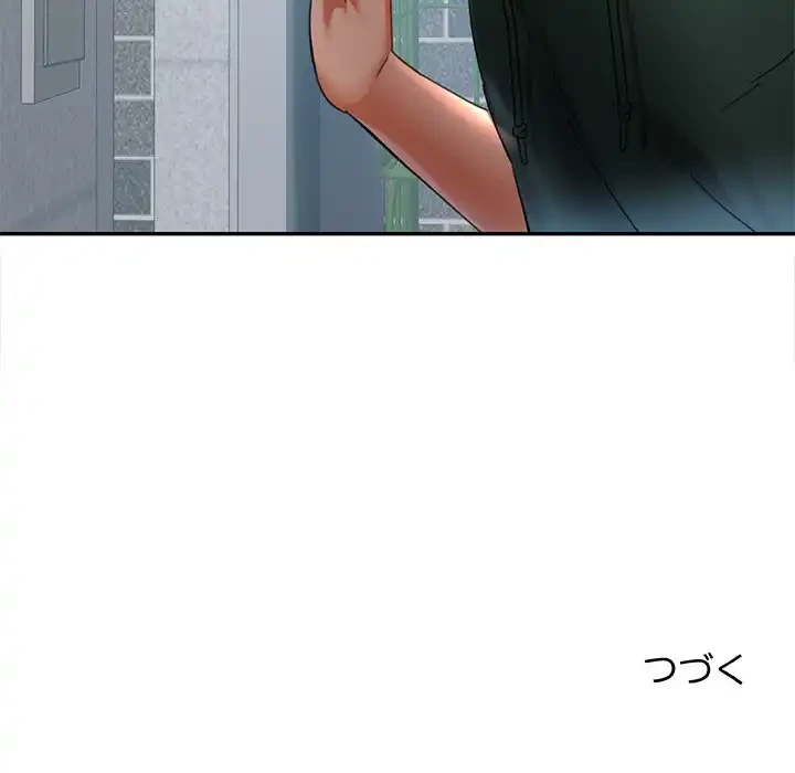 天使のようなお姉さん 第8話 - 133
