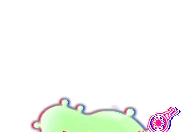 まぬけウイルス感染中 第25話 - 1