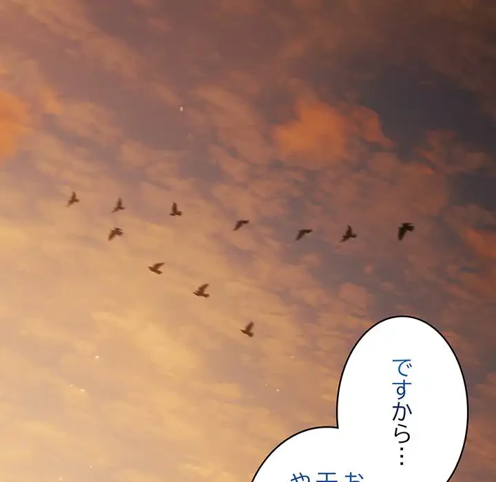 まぬけウイルス感染中 第25話 - 23