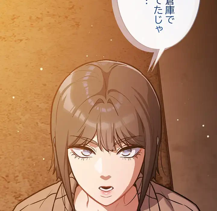 まぬけウイルス感染中 第25話 - 43