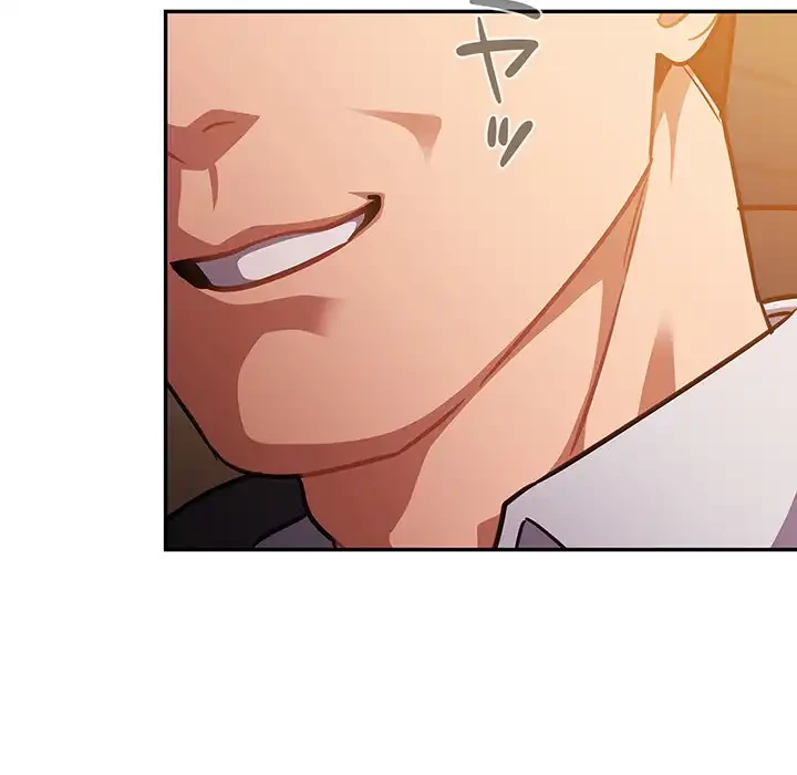 まぬけウイルス感染中 第25話 - 46