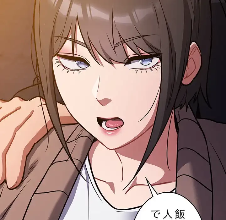 まぬけウイルス感染中 第25話 - 73