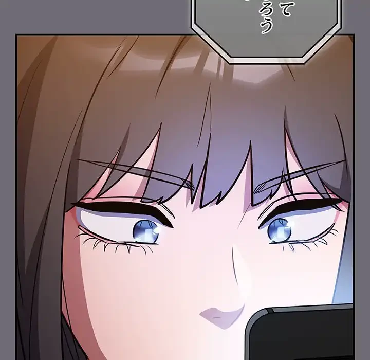 まぬけウイルス感染中 第25話 - 112