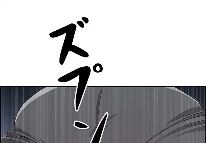 ビッグガイ 第29話 - 1