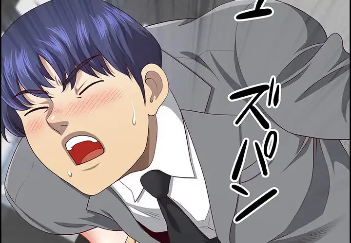 ビッグガイ 第29話 - 4