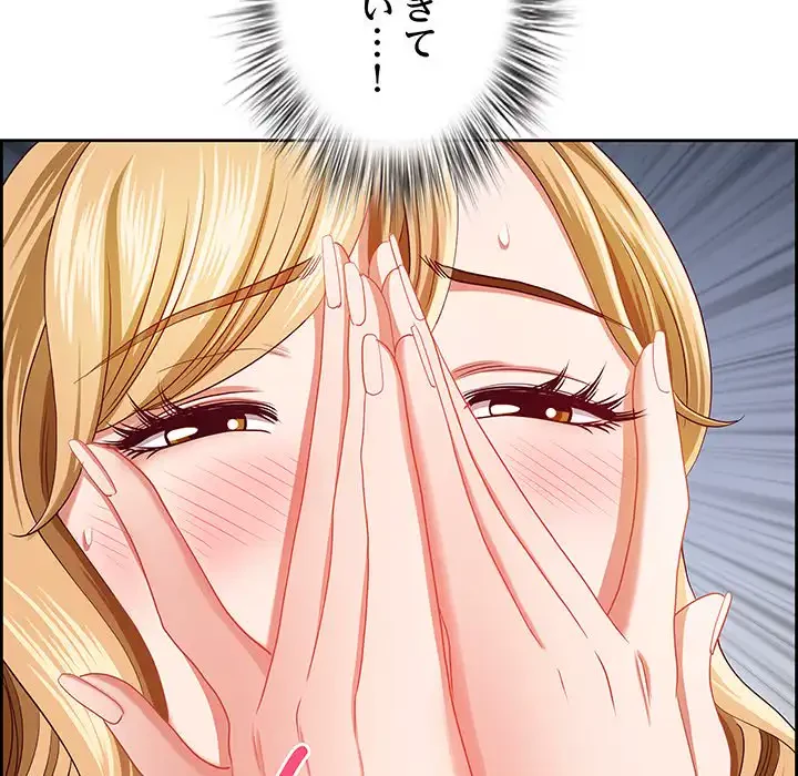 ビッグガイ 第29話 - 9