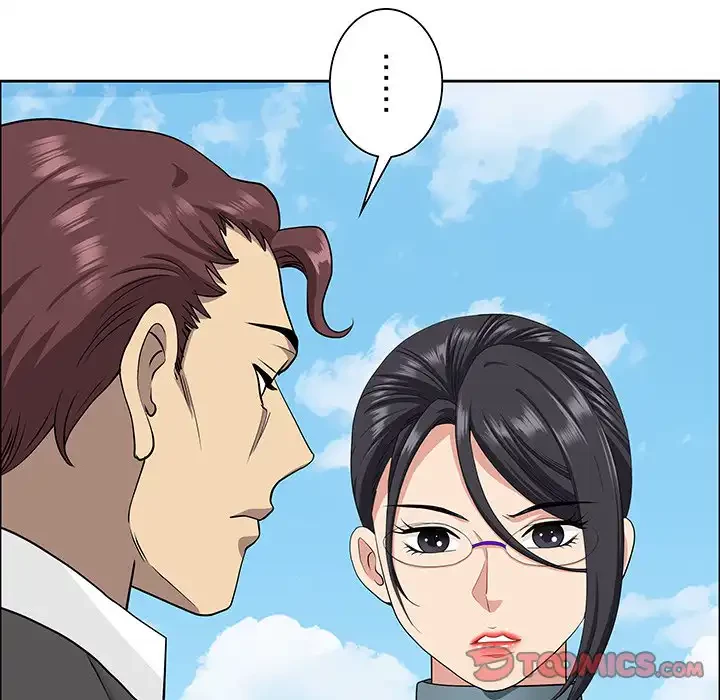 ビッグガイ 第29話 - 21