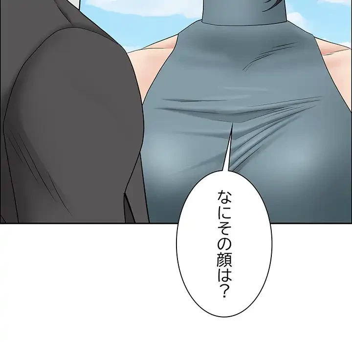 ビッグガイ 第29話 - 22