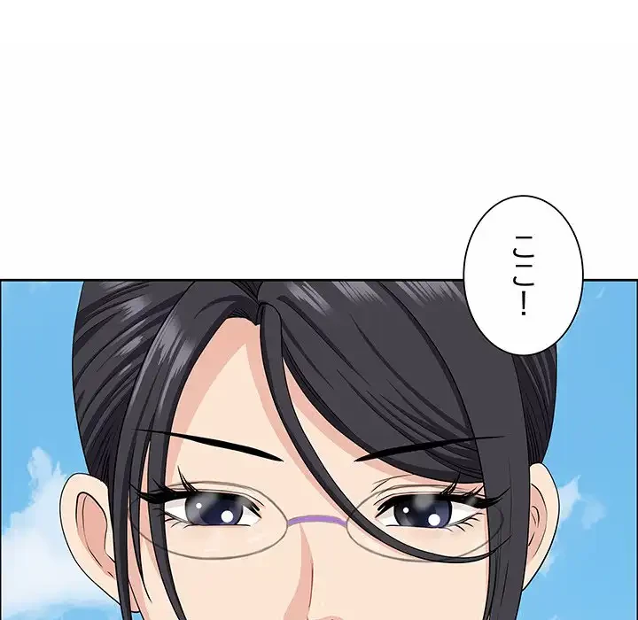 ビッグガイ 第29話 - 23