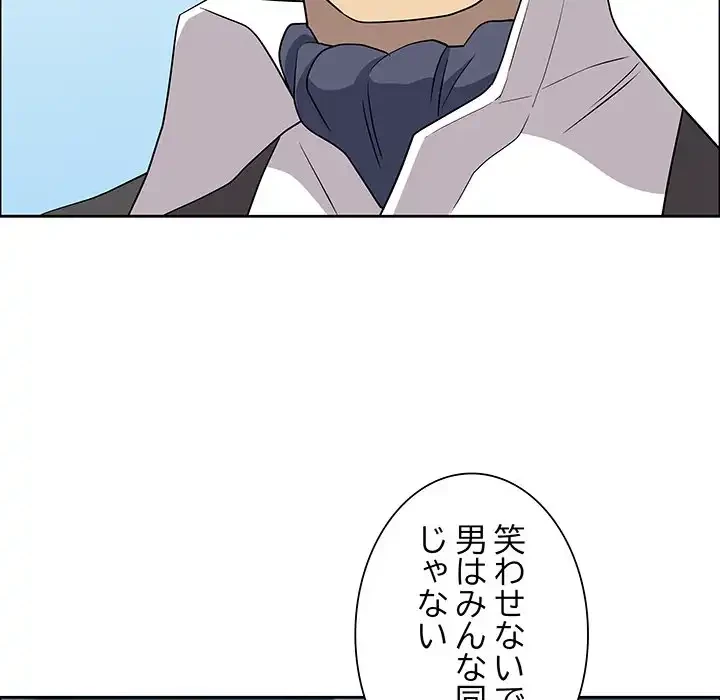 ビッグガイ 第29話 - 31