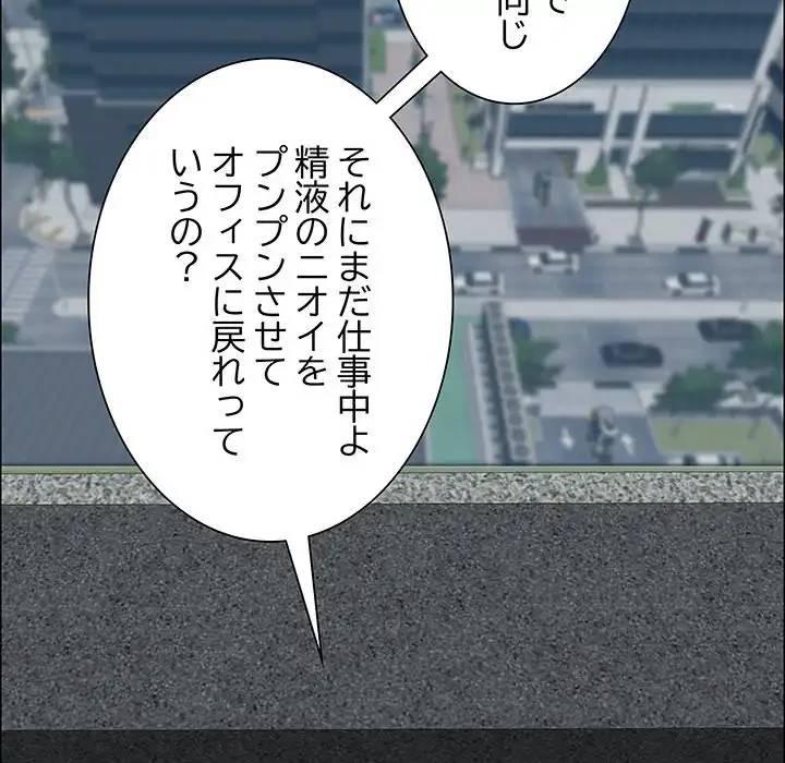 ビッグガイ 第29話 - 32