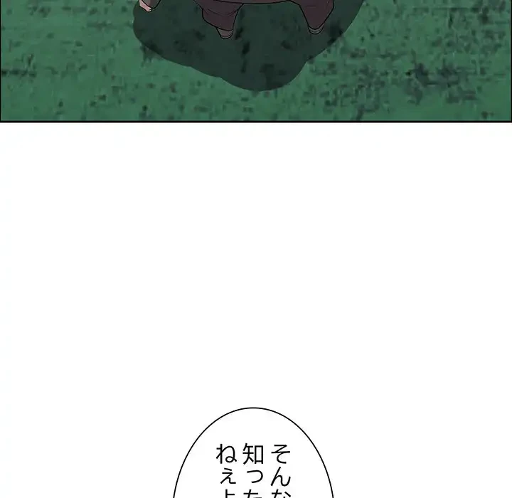 ビッグガイ 第29話 - 34