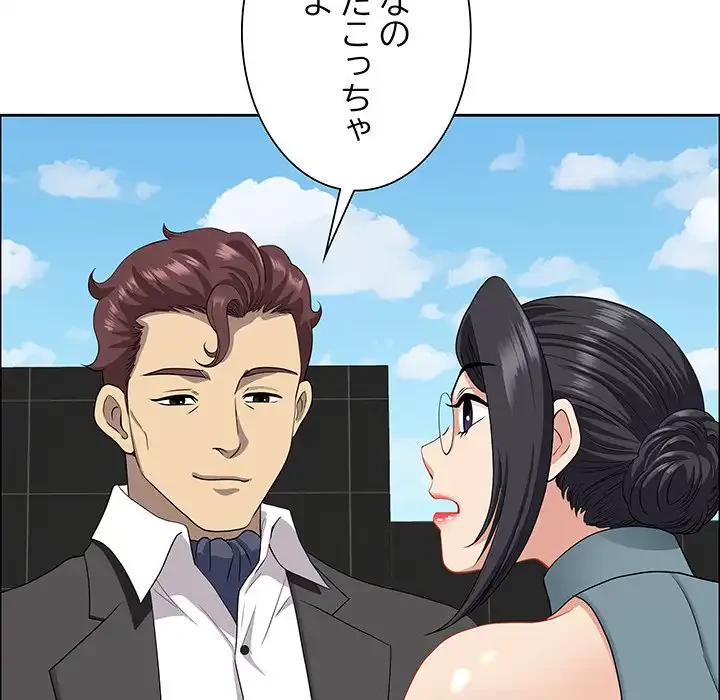 ビッグガイ 第29話 - 35