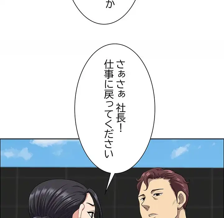 ビッグガイ 第29話 - 37