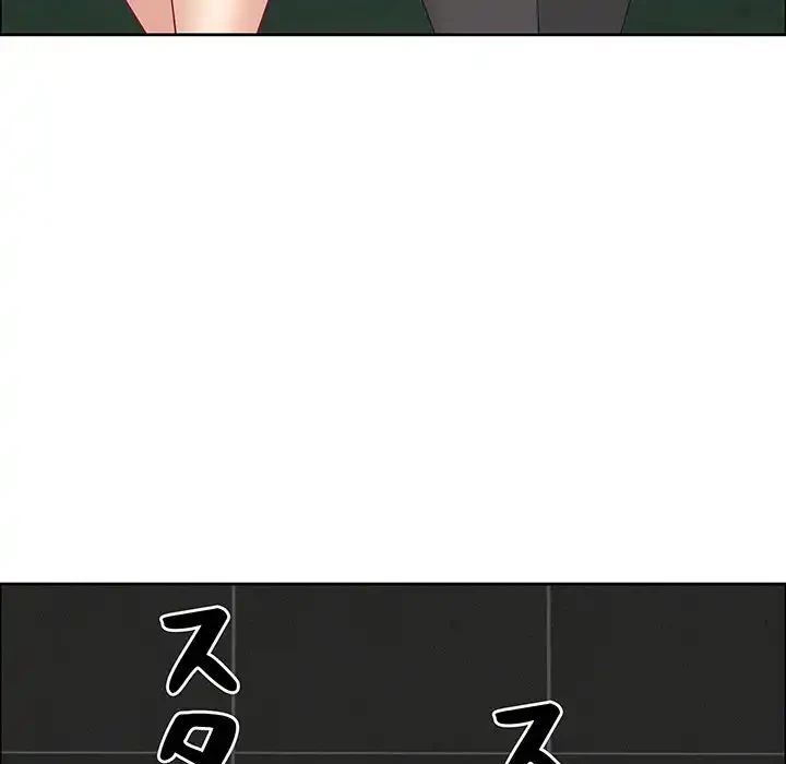 ビッグガイ 第29話 - 41