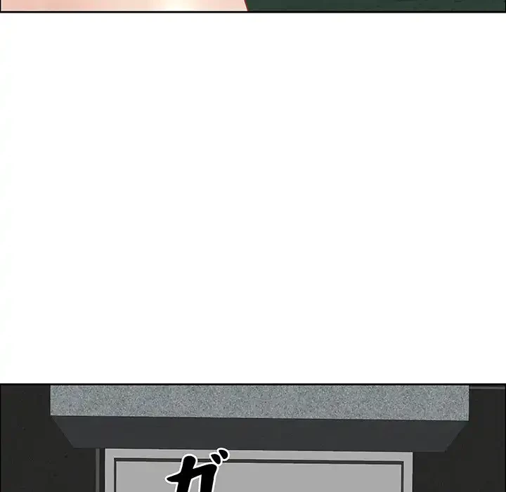 ビッグガイ 第29話 - 46