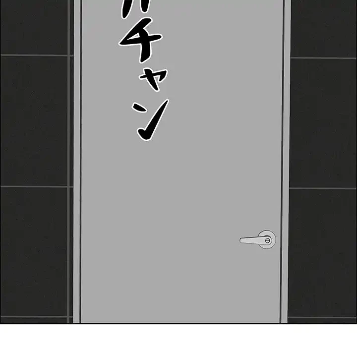 ビッグガイ 第29話 - 47