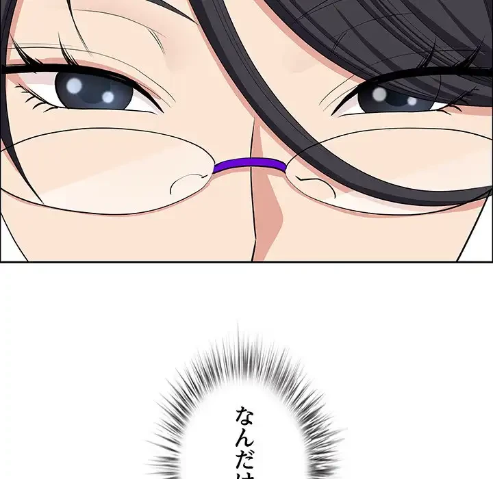 ビッグガイ 第29話 - 49