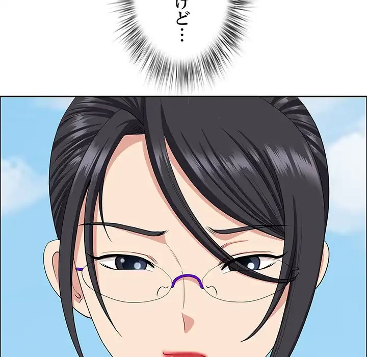 ビッグガイ 第29話 - 50