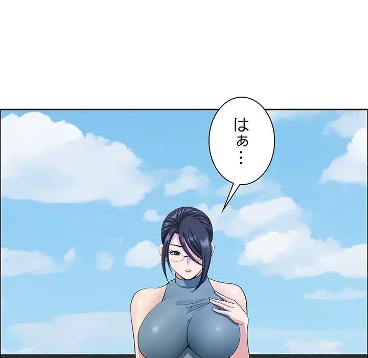 ビッグガイ 第29話 - 52