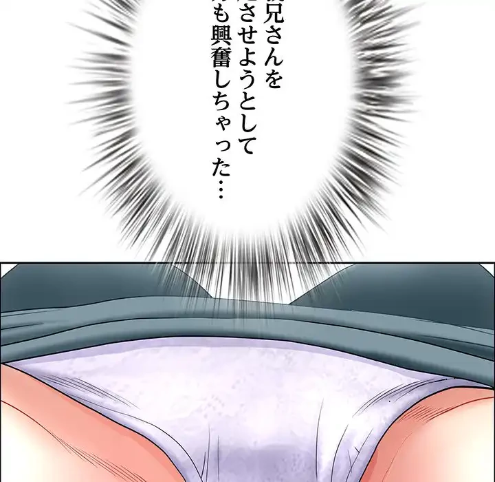 ビッグガイ 第29話 - 60