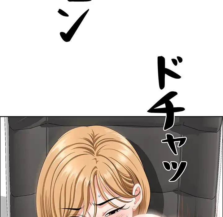 ビッグガイ 第29話 - 64