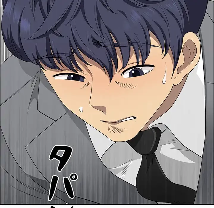 ビッグガイ 第29話 - 70