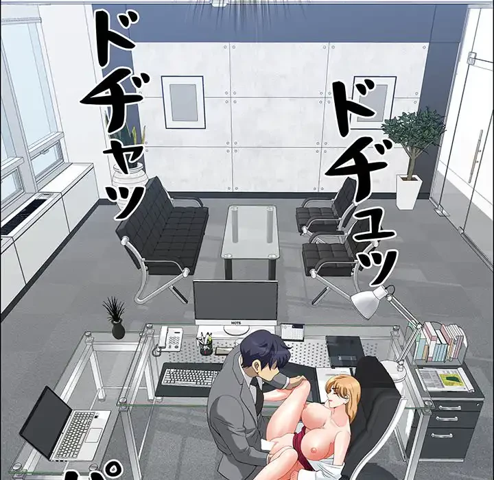 ビッグガイ 第29話 - 72