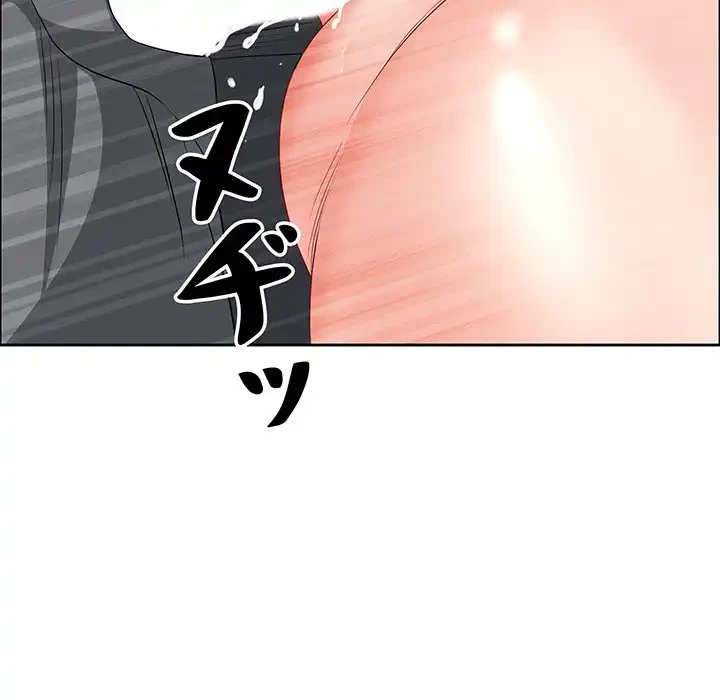 ビッグガイ 第29話 - 77