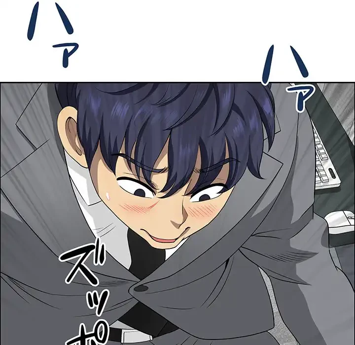 ビッグガイ 第29話 - 78