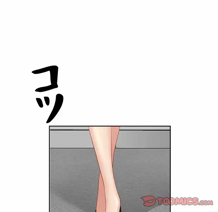 ビッグガイ 第29話 - 84