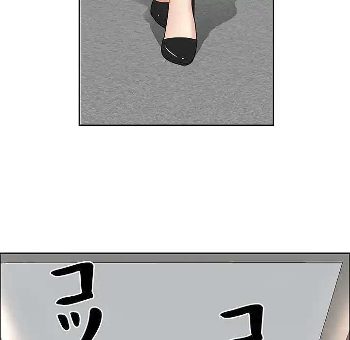 ビッグガイ 第29話 - 85