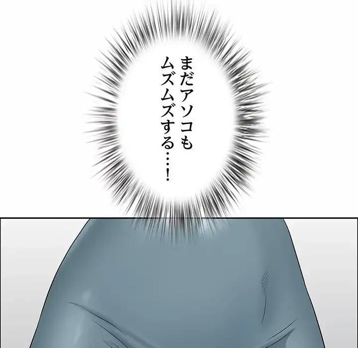 ビッグガイ 第29話 - 90