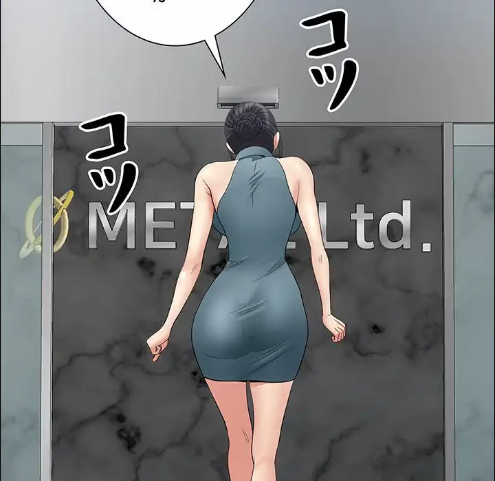 ビッグガイ 第29話 - 97