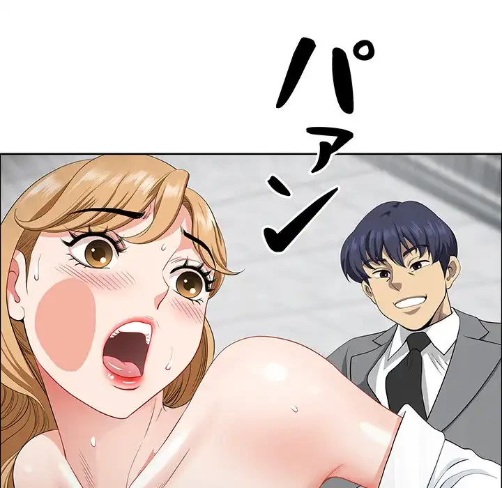 ビッグガイ 第29話 - 128