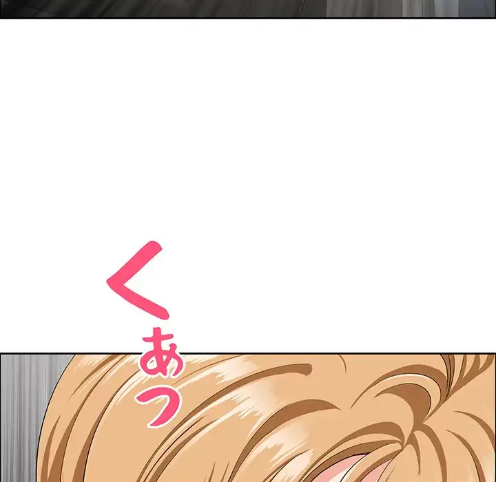 ビッグガイ 第29話 - 130