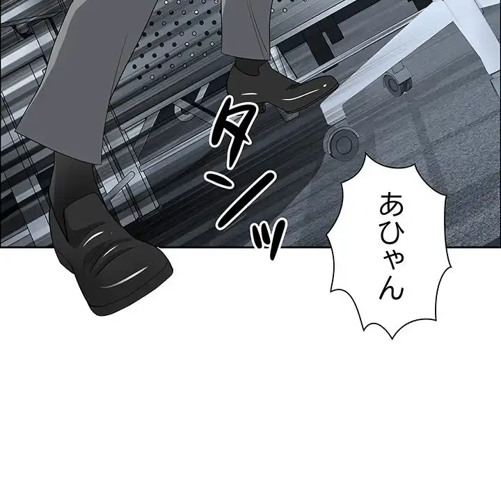 ビッグガイ 第29話 - 134