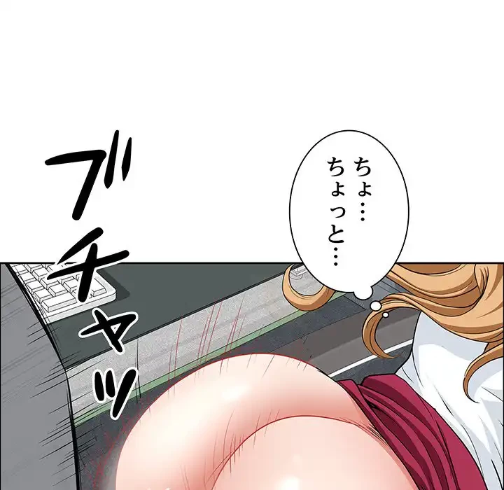 ビッグガイ 第29話 - 135